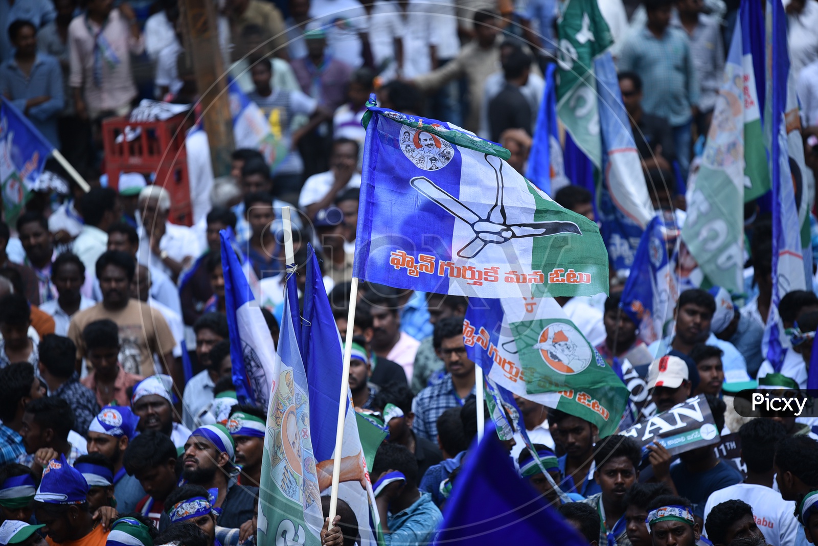 YSRCP Party Flags At Election Campaign Rally