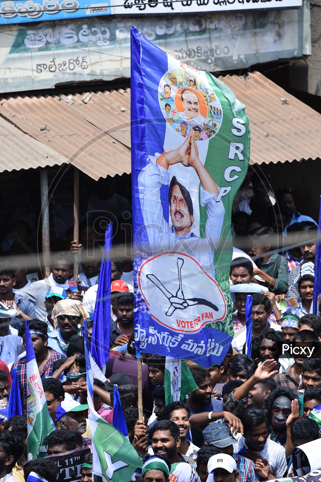 YSRCP Party Supporters With Party Flags In Election Campaign Rally