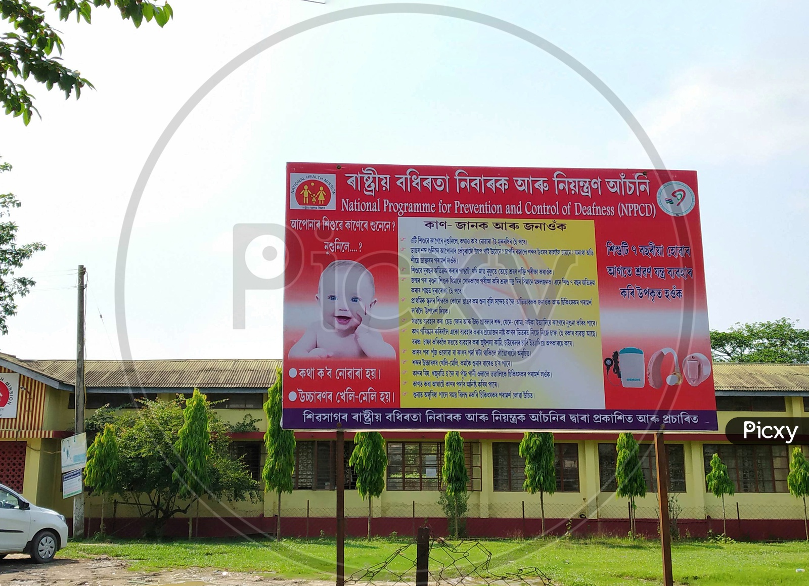 Polio awareness in village hospital