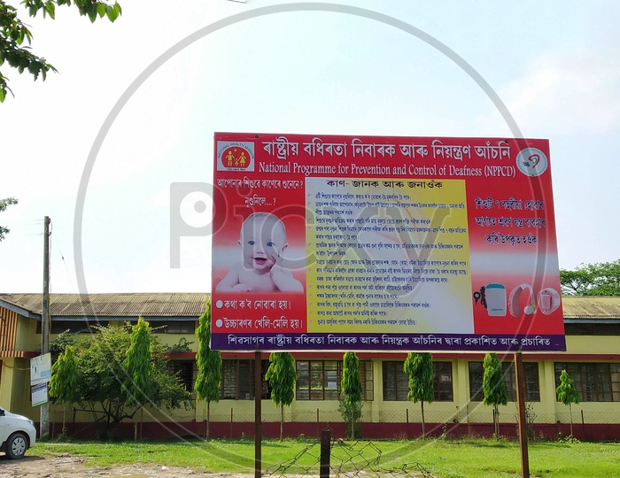 Polio awareness in village hospital