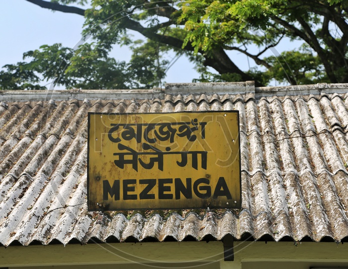 Mezenga  Railway Station Name Board
