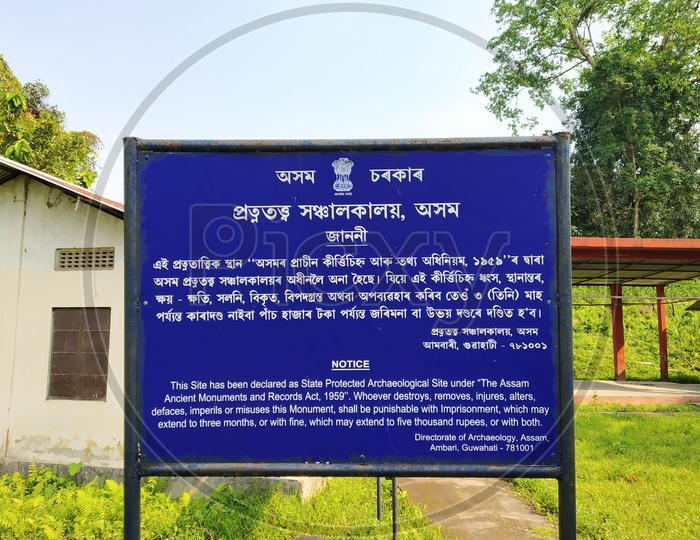 Notice Board By Archaeology Department  in Assam