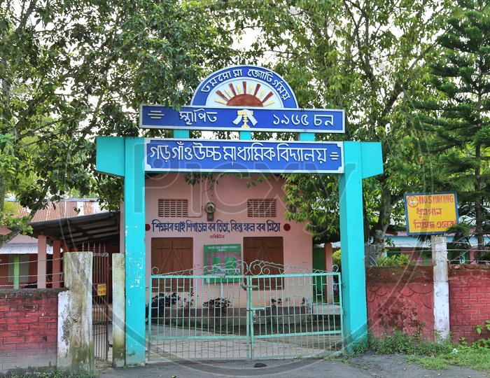 Government school in Assam