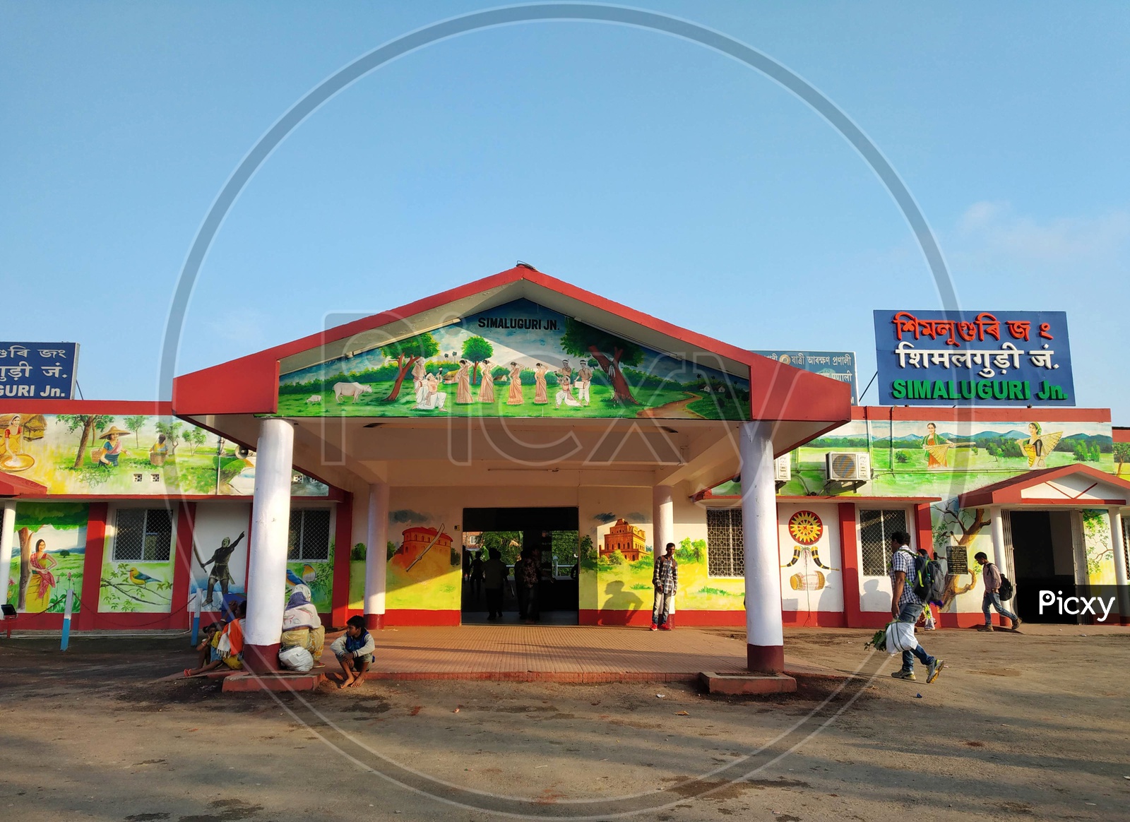 Simaluguri Railway station in Assam