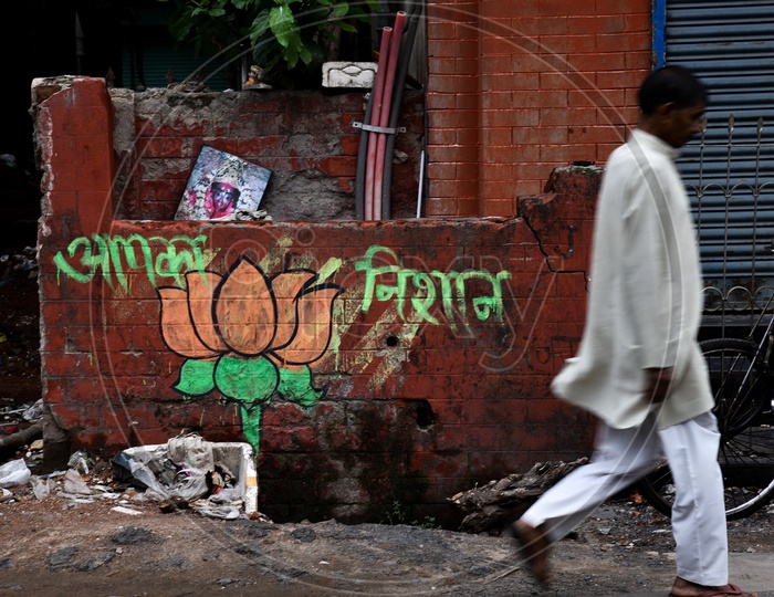 BJP Party Symbols Painted On The walls As a Part Of Election Campaign In West Bengal For  Lok Sabha General Elections 2019