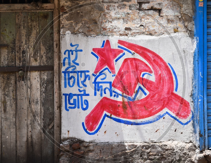 CPI (M)   Party  Symbol Paints On The Walls During Election Campaign for Lok Sabha General Elections 2019