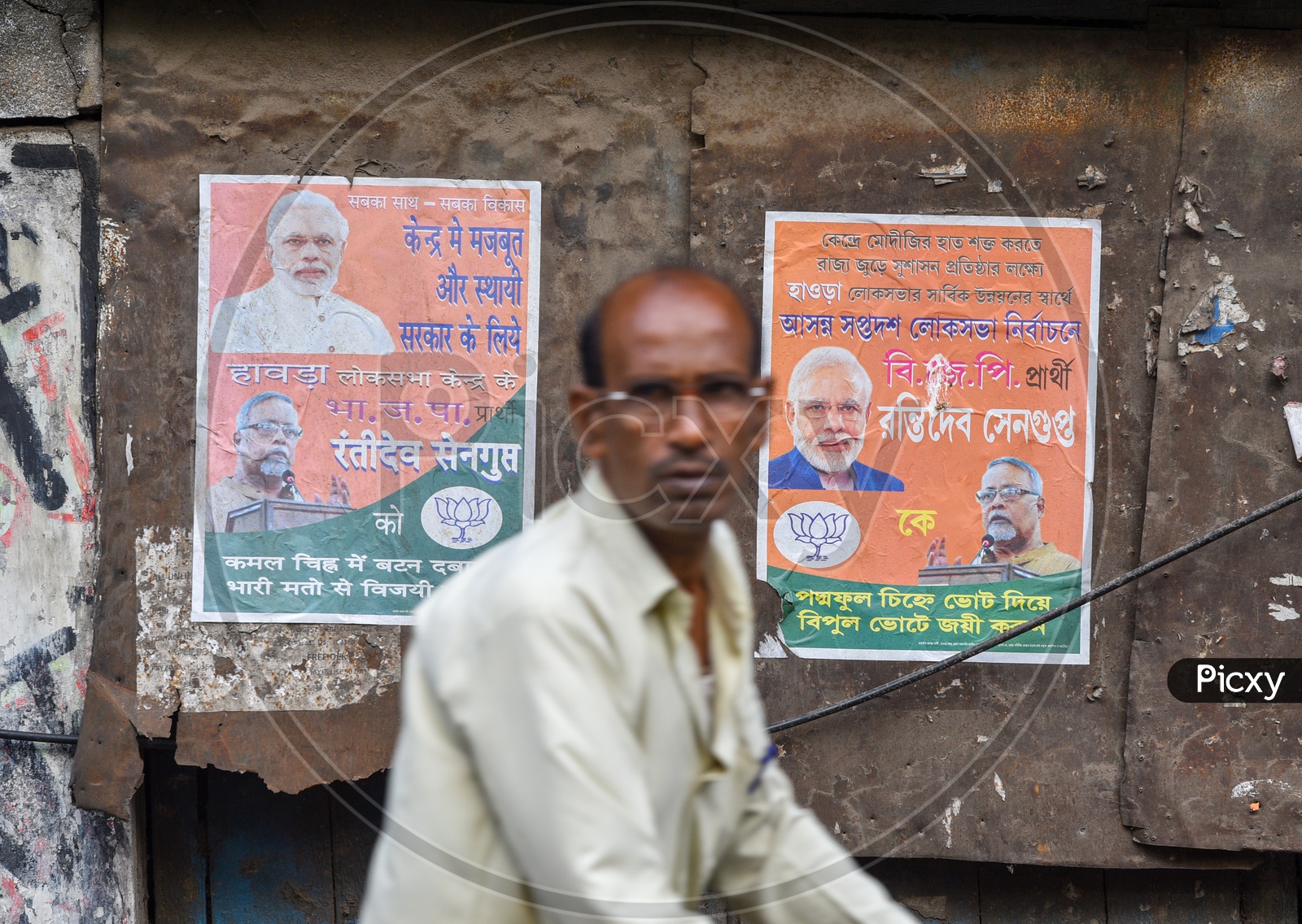 BJP Posters On The walls Of Kolkata For Election Campaign