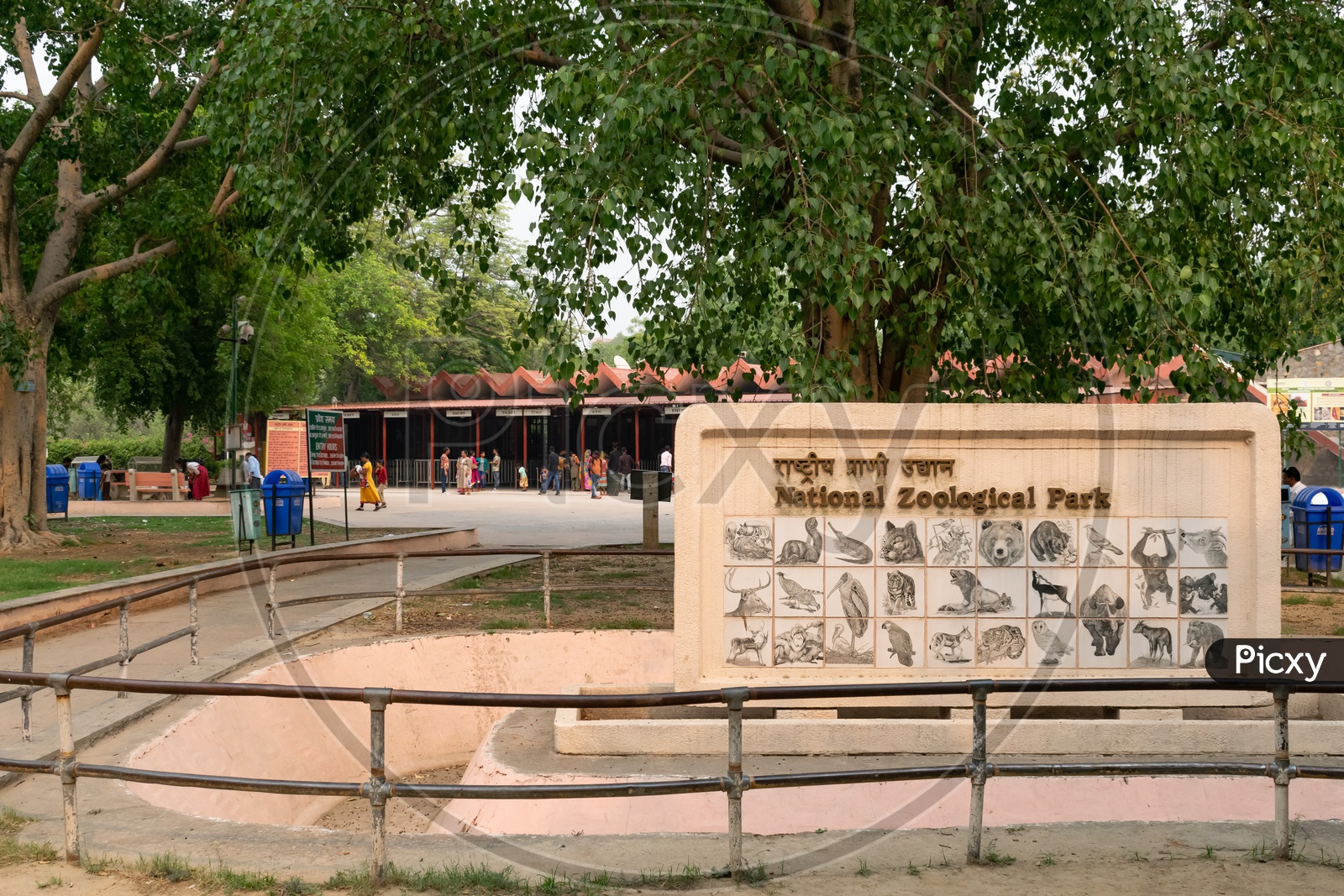 National Zoological Park, Delhi