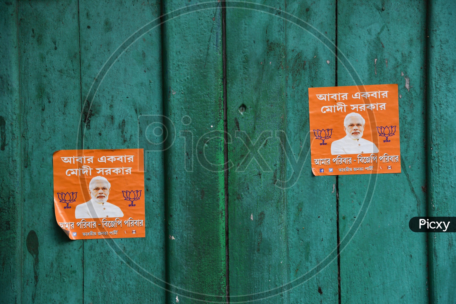 Narendra Modi Stickers On the Walls As a Part Of Election Campaign in  Kolkata