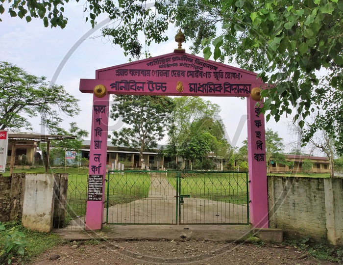 Village government school in Assam