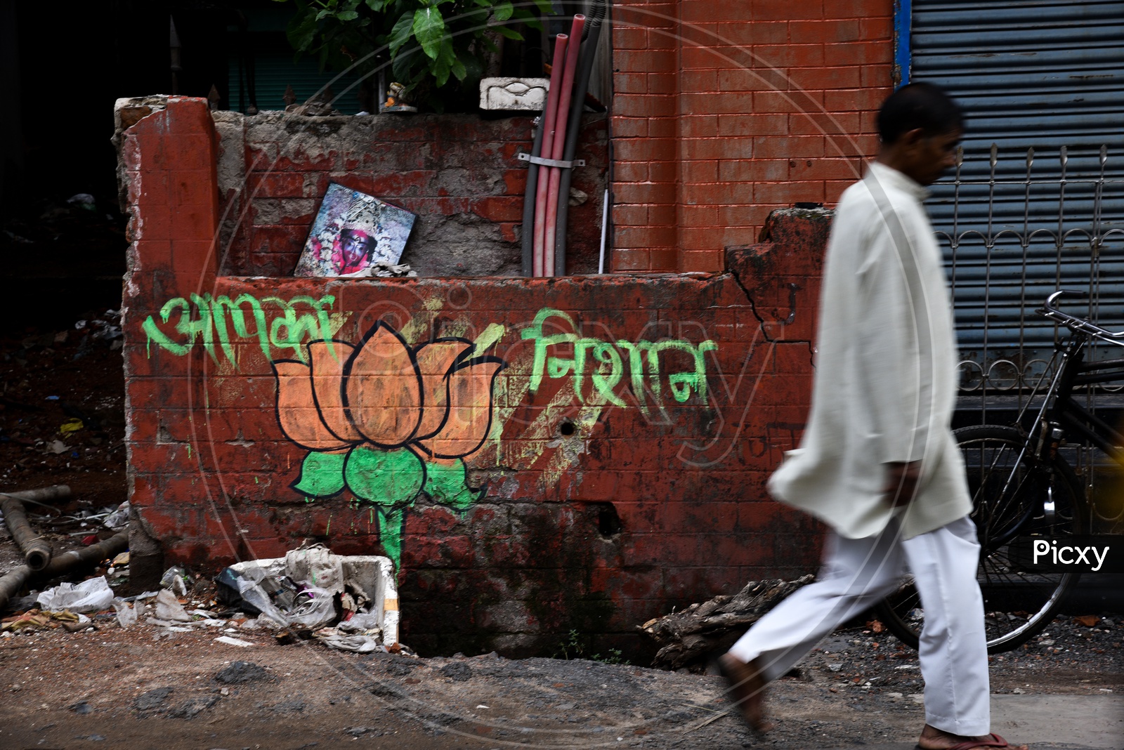 BJP Party Symbols Painted On The walls As a Part Of Election Campaign In West Bengal For  Lok Sabha General Elections 2019