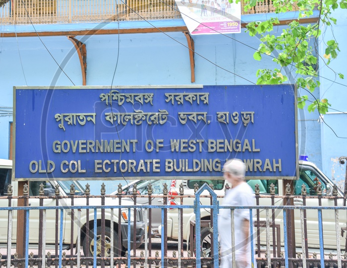 Old Collectorate Building of Government of West Bengal , Howrah