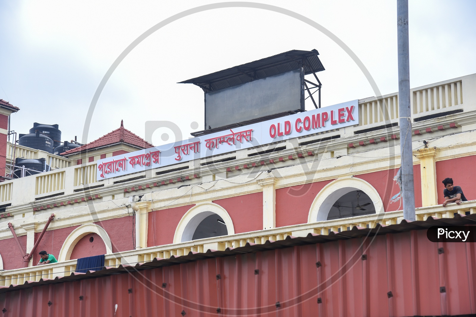 Old complex At Howrah Railway Station