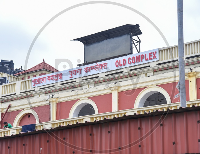 Old complex At Howrah Railway Station