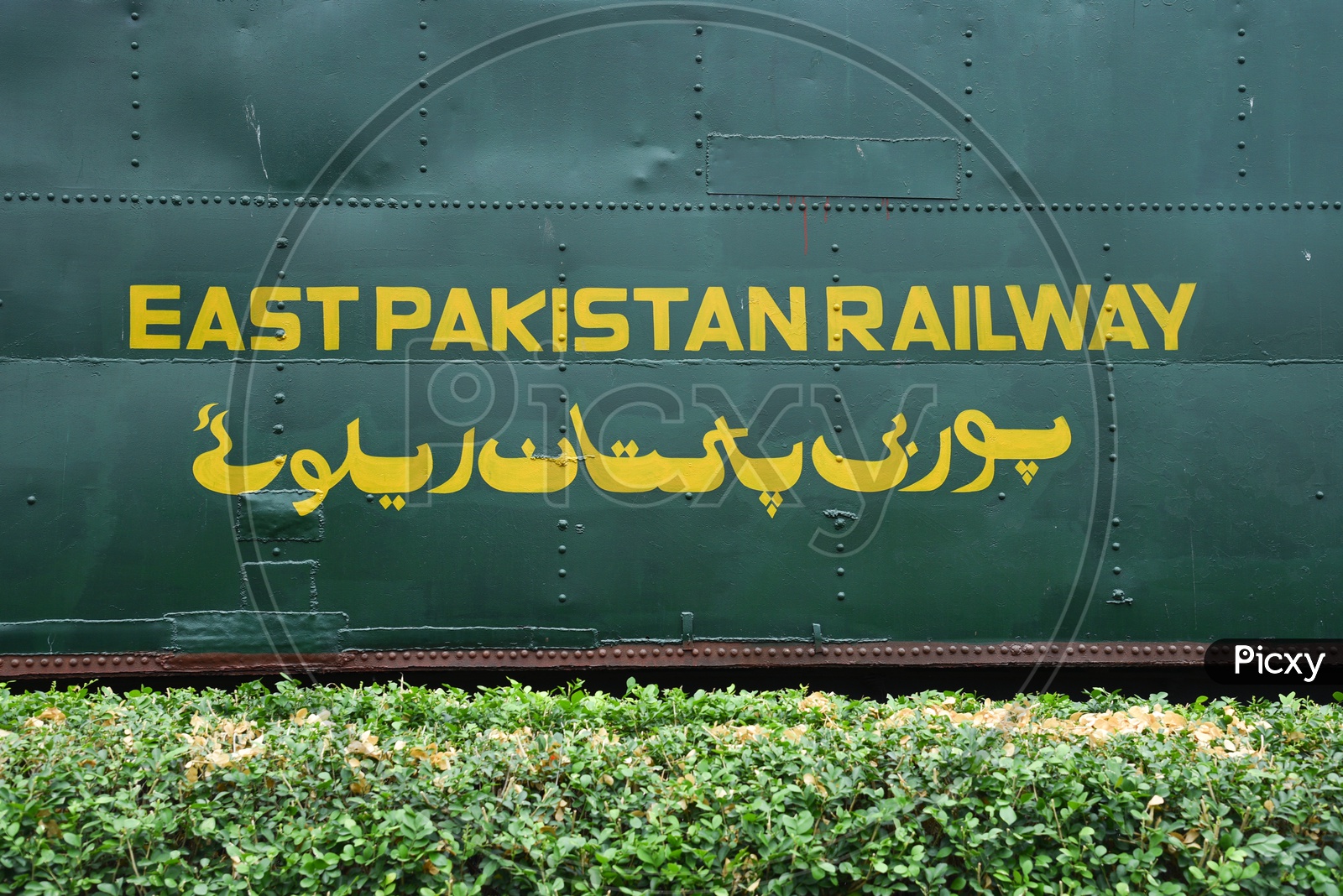 East Pakistan Railways Wagon Bogie in Display At Rail Museum