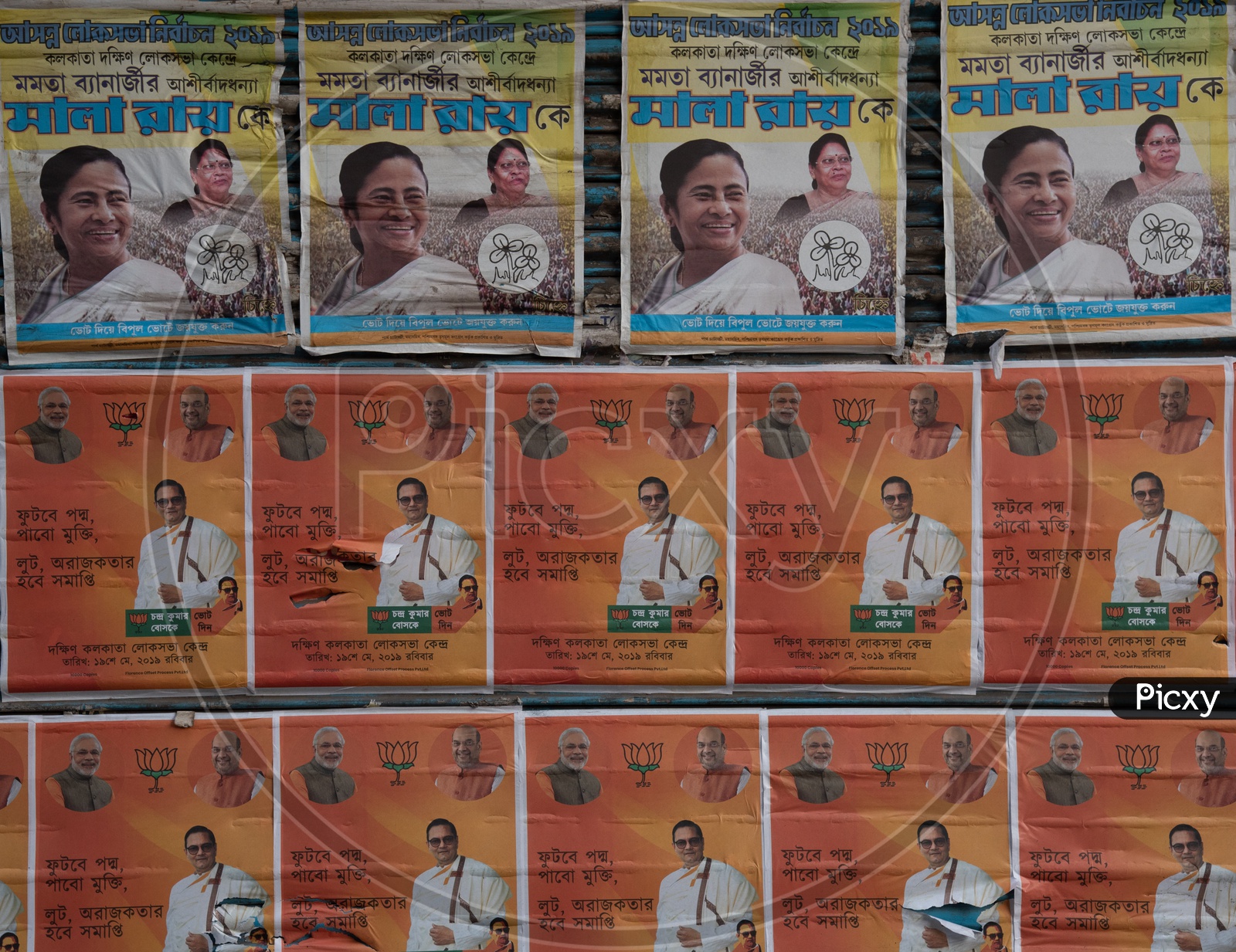 Mamata Benerjee   Posters On the Walls As a Part of Election Campaign in Kolkata