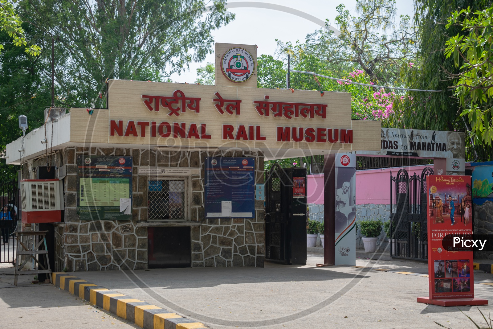 National Rail Museum, Delhi