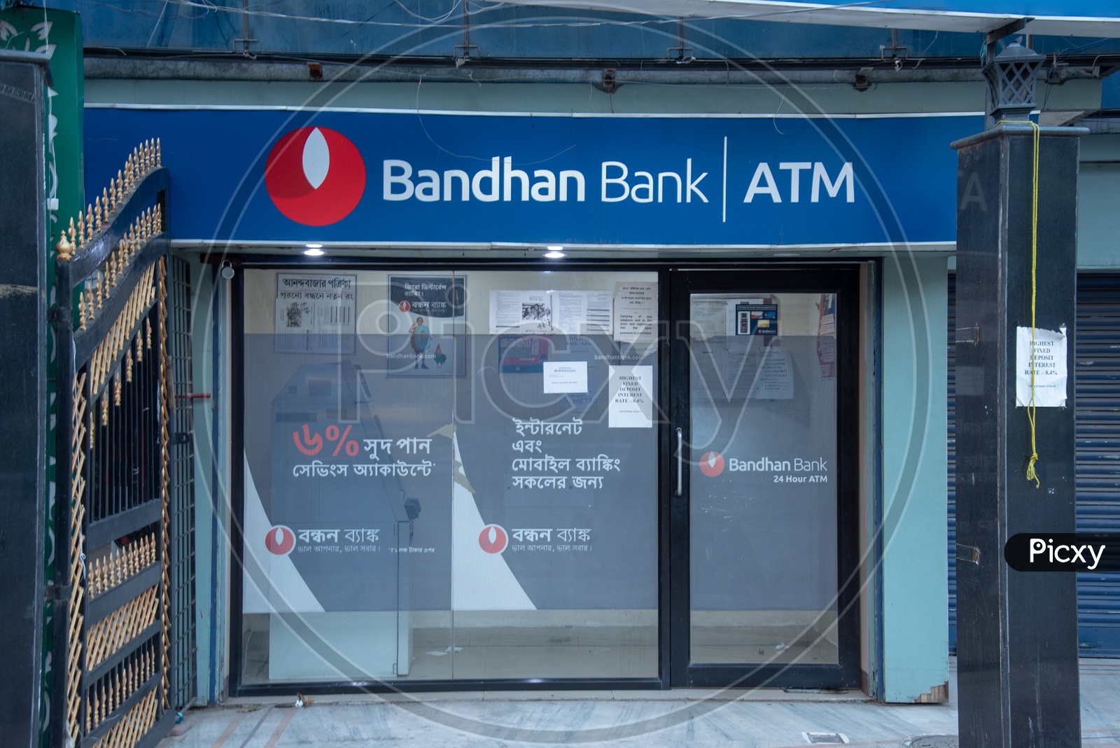 Bandhan Bank ATM Centre