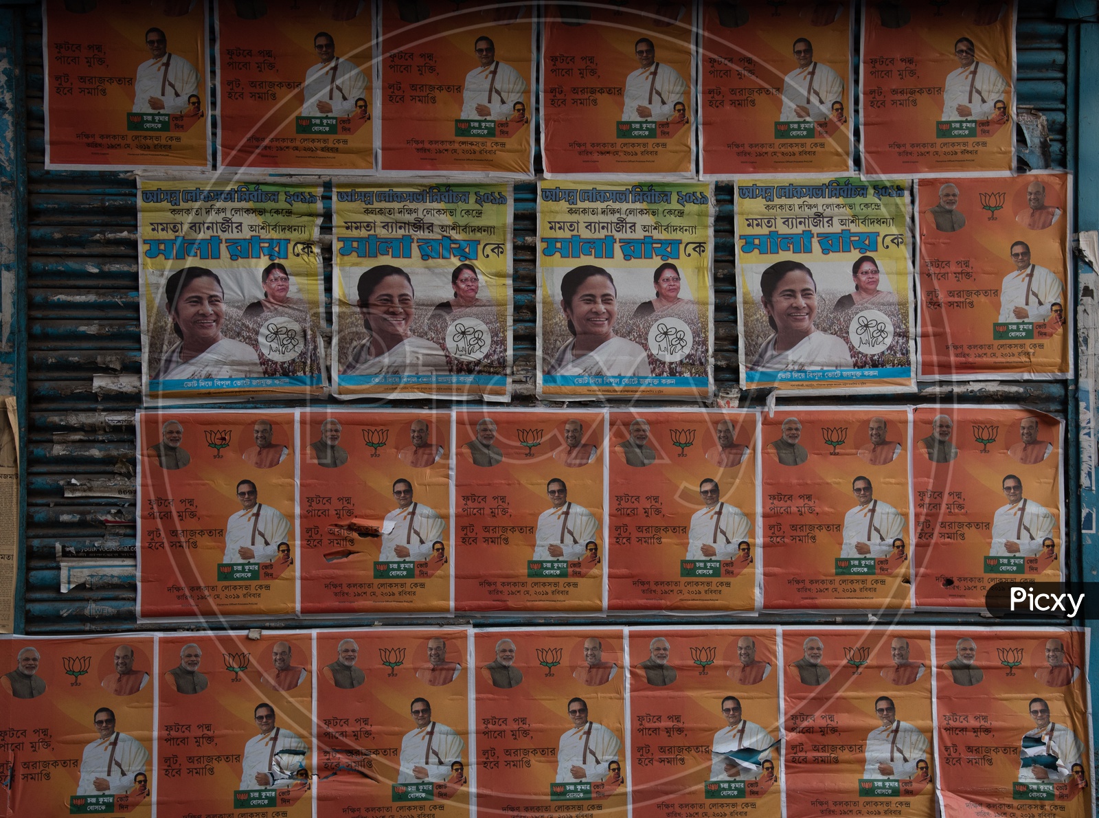 Mamata Benerjee   Posters On the Walls As a Part of Election Campaign in Kolkata