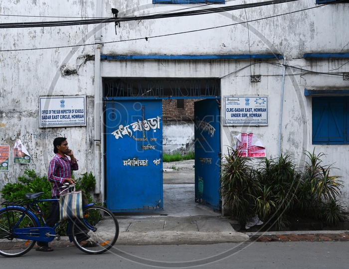 Office Of  Sub-inspector Of Schools  Sadar East  Circle , Howrah