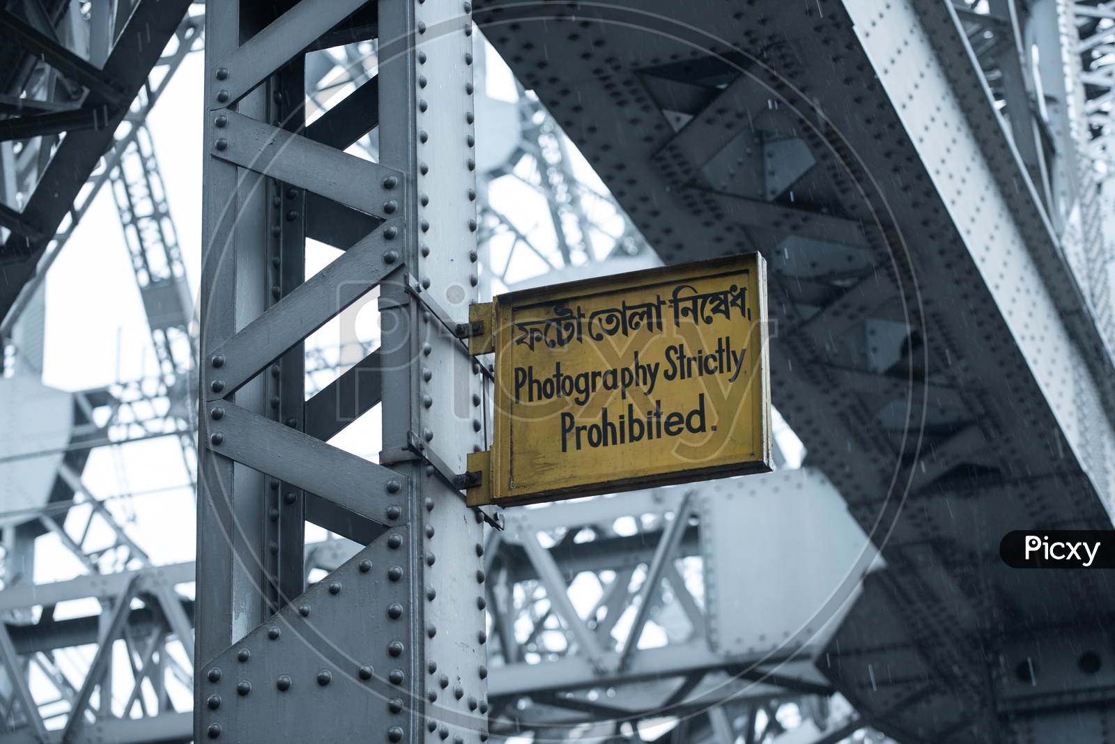 A Sign Board Indicating  Photography Is Strictly Prohibited  At Howrah Bridge