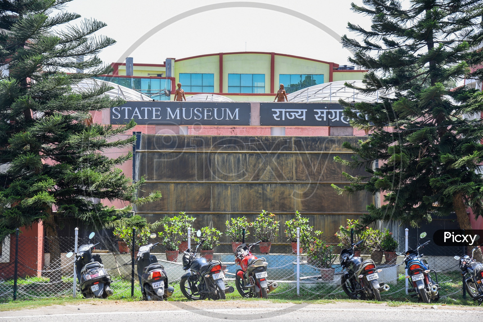 Ranchi State Museum