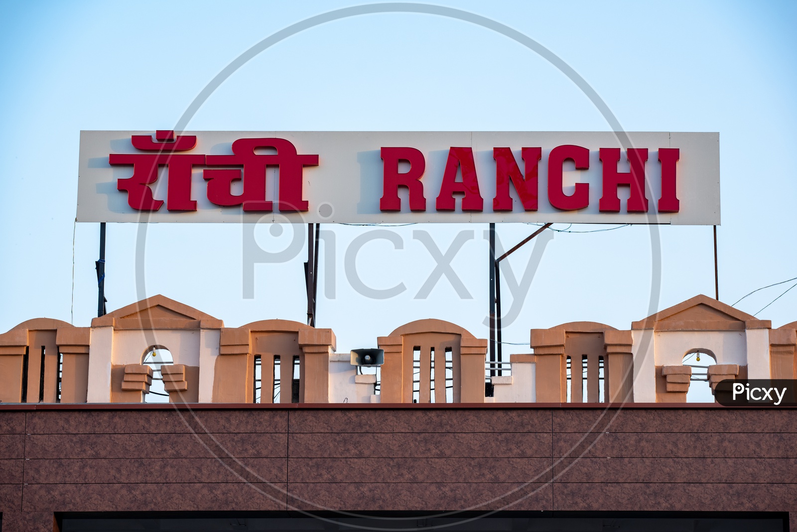 Ranchi Railway Railway Station