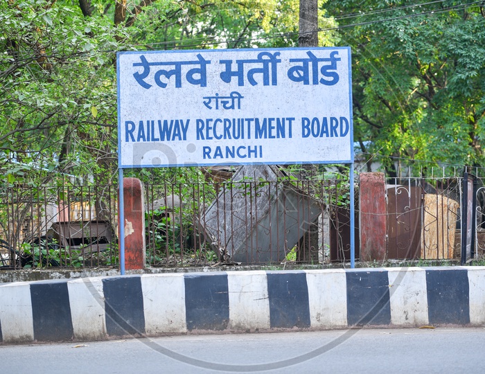 Railway Recruitment Board  , Ranchi