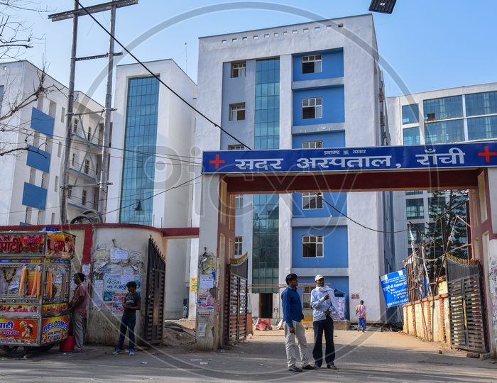 Sadar Hospital In Ranchi