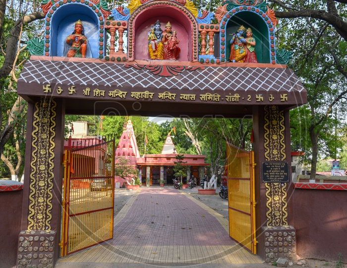 Indian Hindu Temple Entrance Arch with Hindu God sculptures