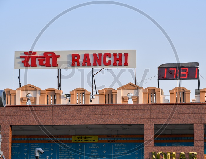 Ranchi Railway Station