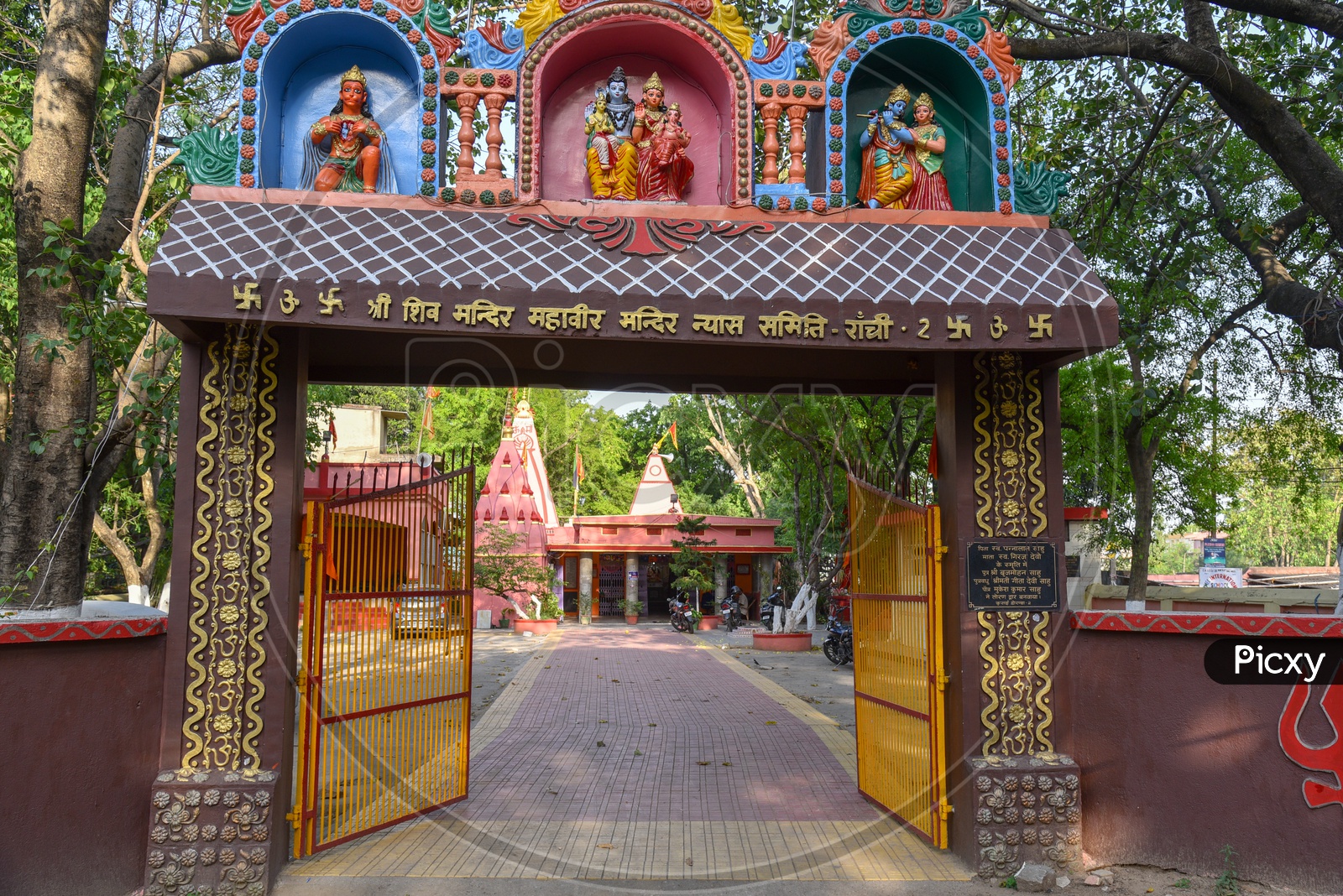 Indian Hindu Temple Entrance Arch with Hindu God sculptures