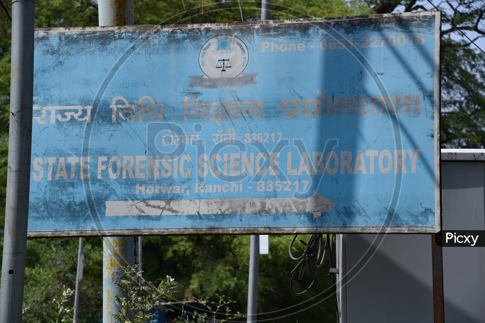 Image of State Forensic Laboratory , RanchiCX990667Picxy