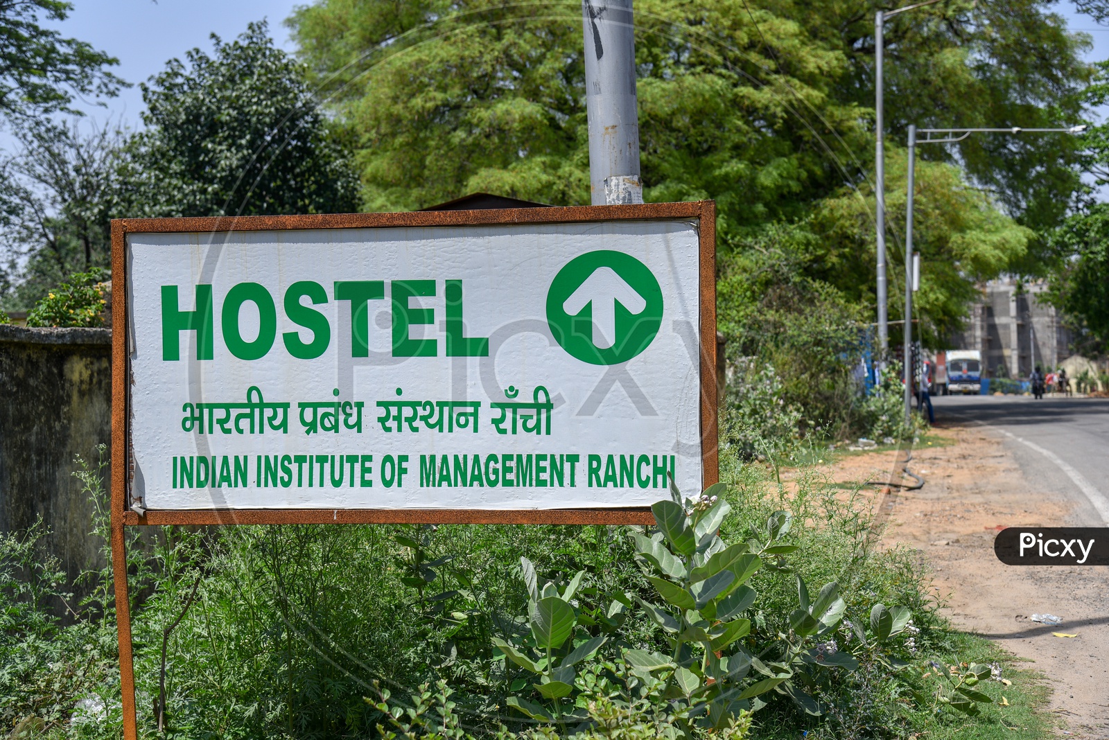 Indian Institute Of Management  ( IIM )  Ramchi Hostels Sign Board