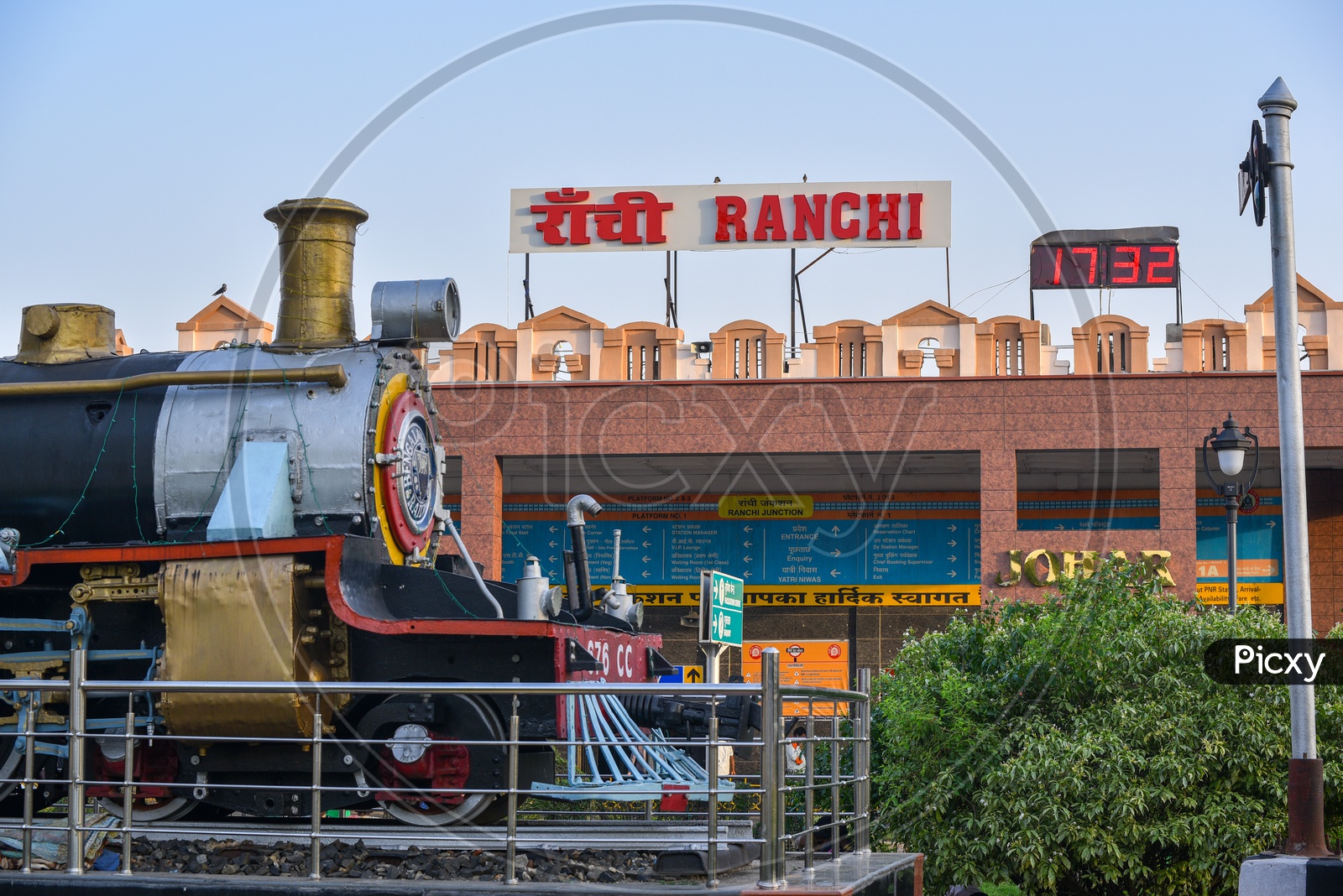 Ranchi Railway Station  Main Building