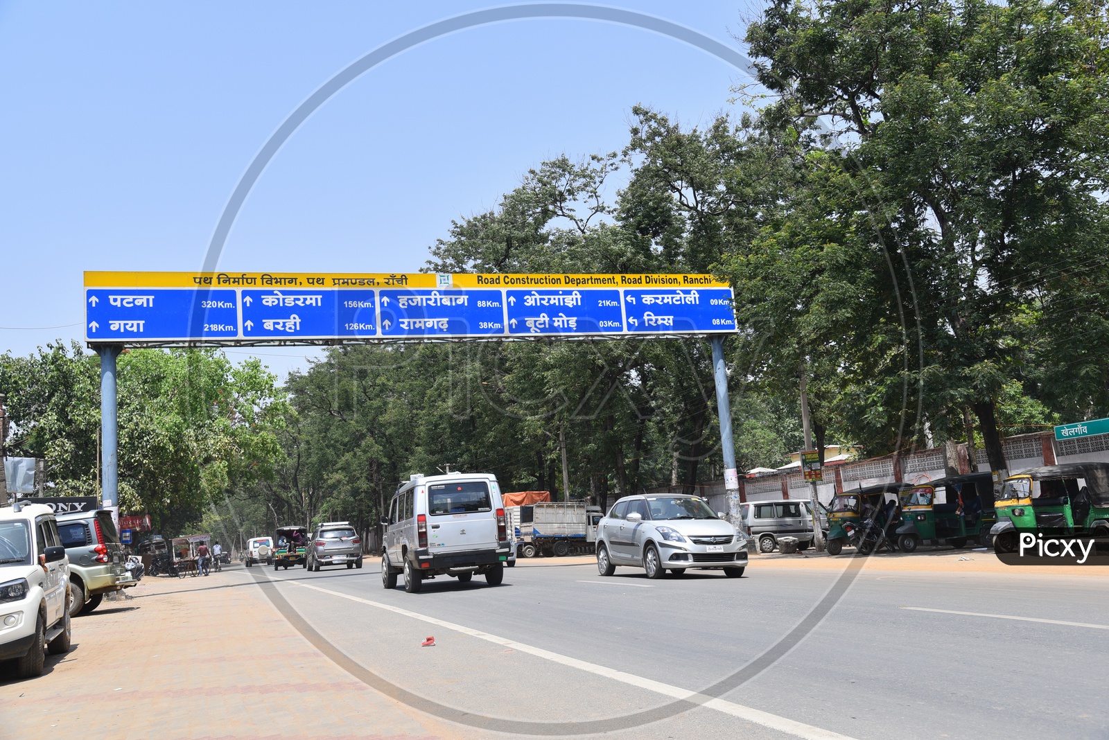Commuting Vehicles On Ranchi - patna Road Or  Paramahansa Yogananda Road