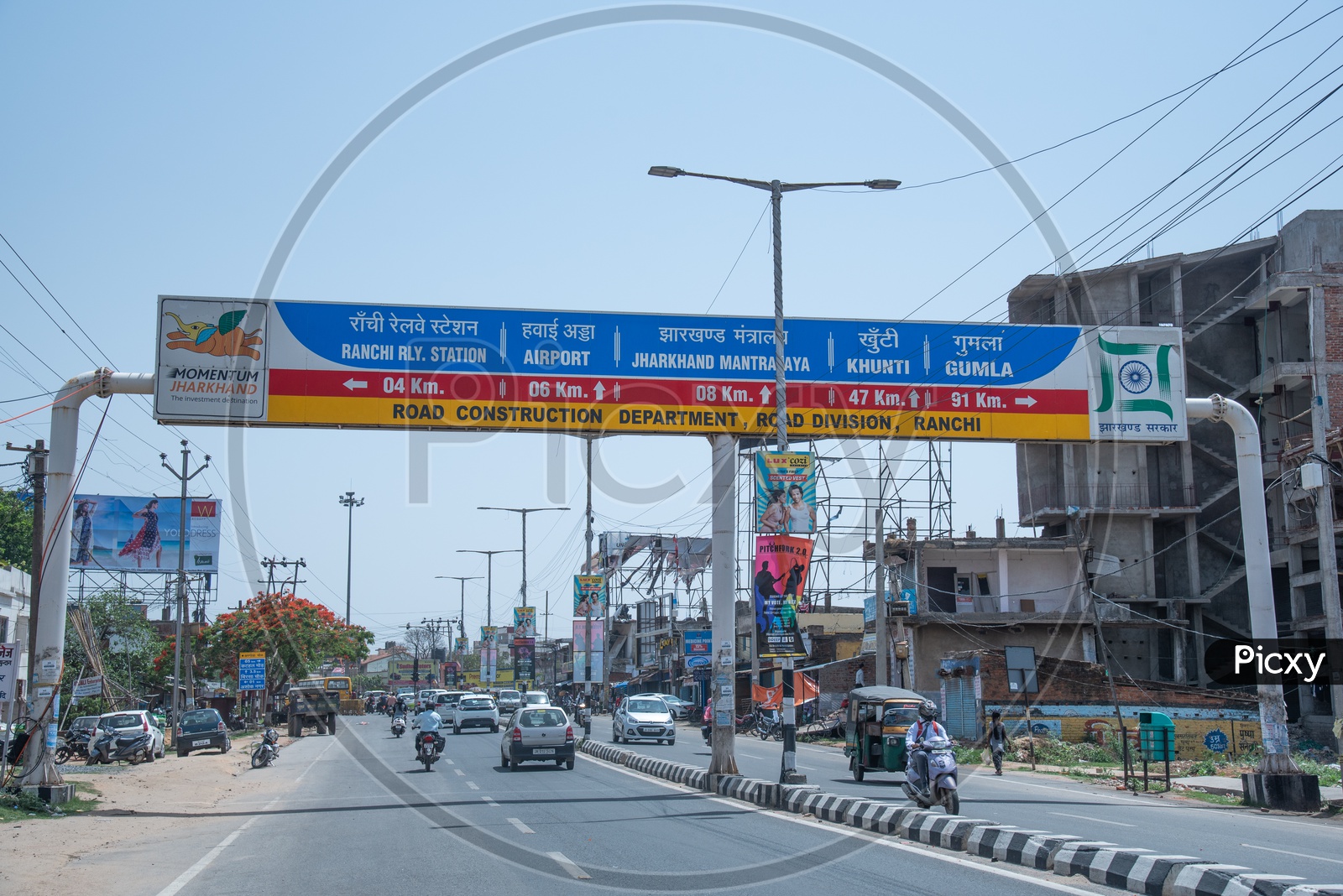 Hoardings With Directions To Ranchi Railway  Station  in Ranchi City