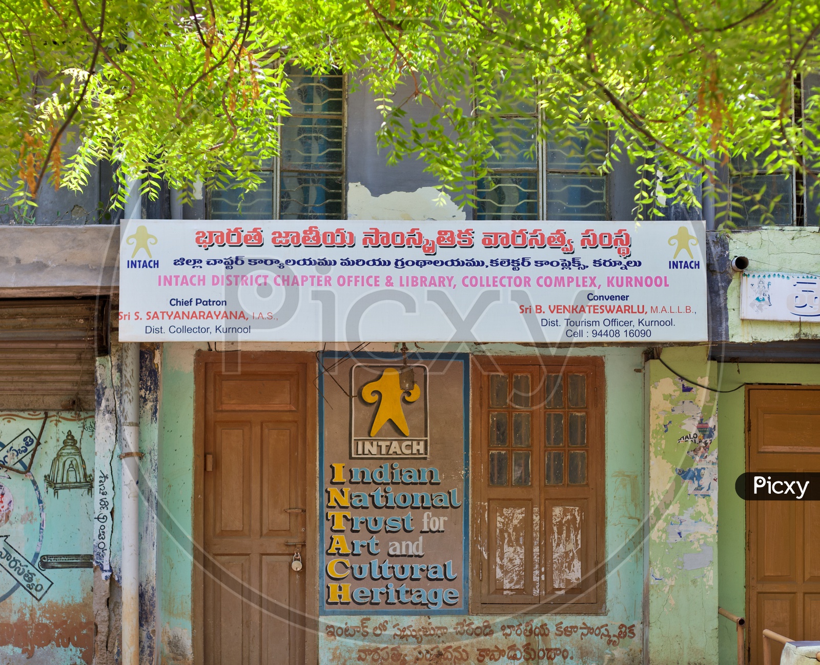 Kurnool district INTACH chapter and library.