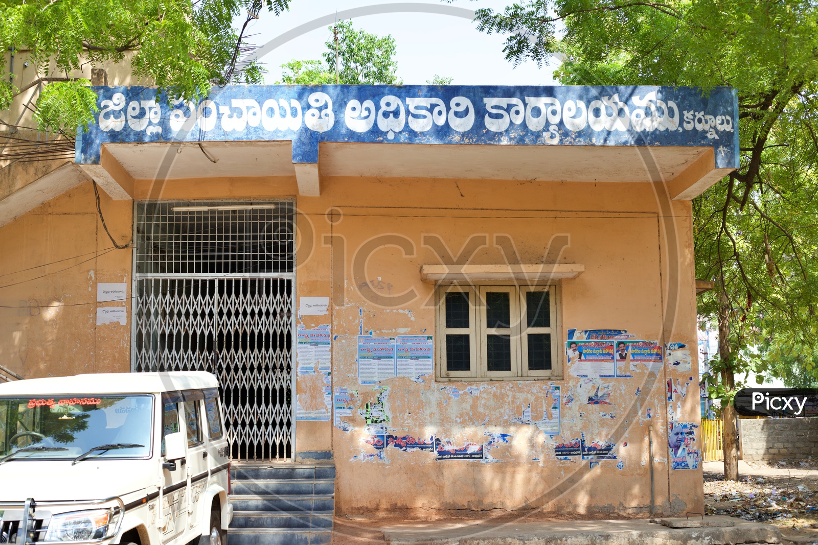Kurnool district Panchayithi officer office.