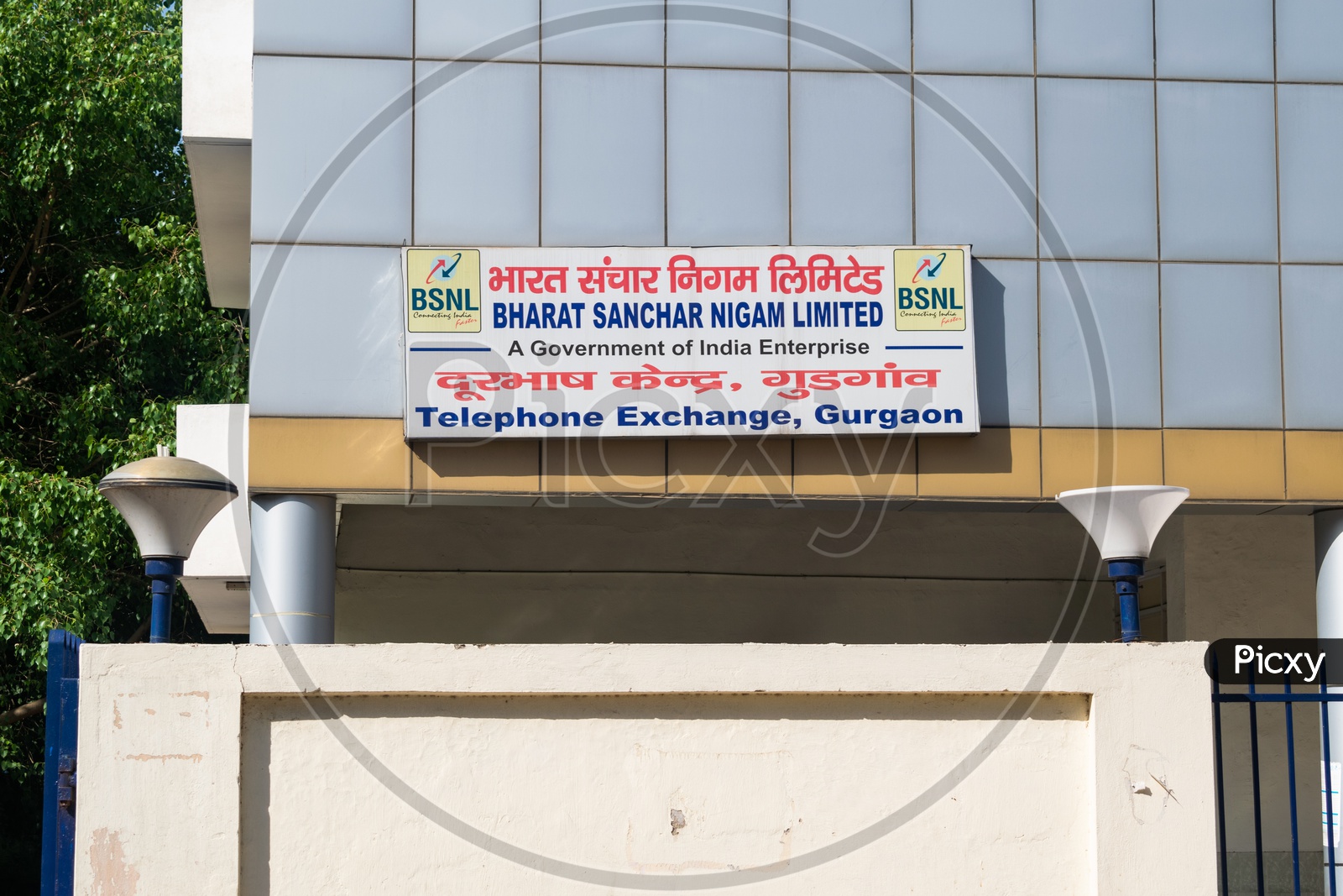BSNL Telephone Exchange, Kanahi, Gurugram, Haryana