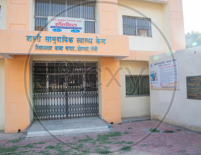 National Urban Health Mission  Project  Office  , Kusai  , Ranchi