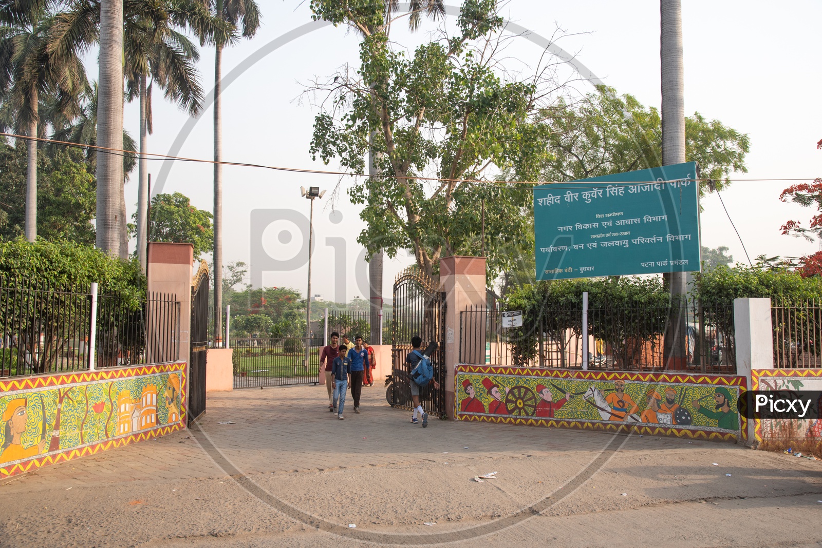 Veer Kunwar Singhh Azadi Park Entrance Gate  , Patna City
