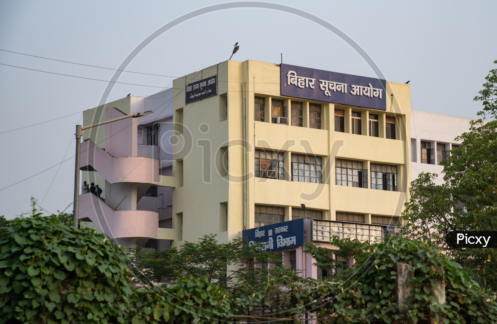 Central Information Commission  Building  , Patna