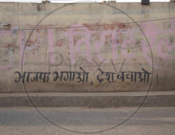 Anti BJP Slogans On the Walls Of Patna City