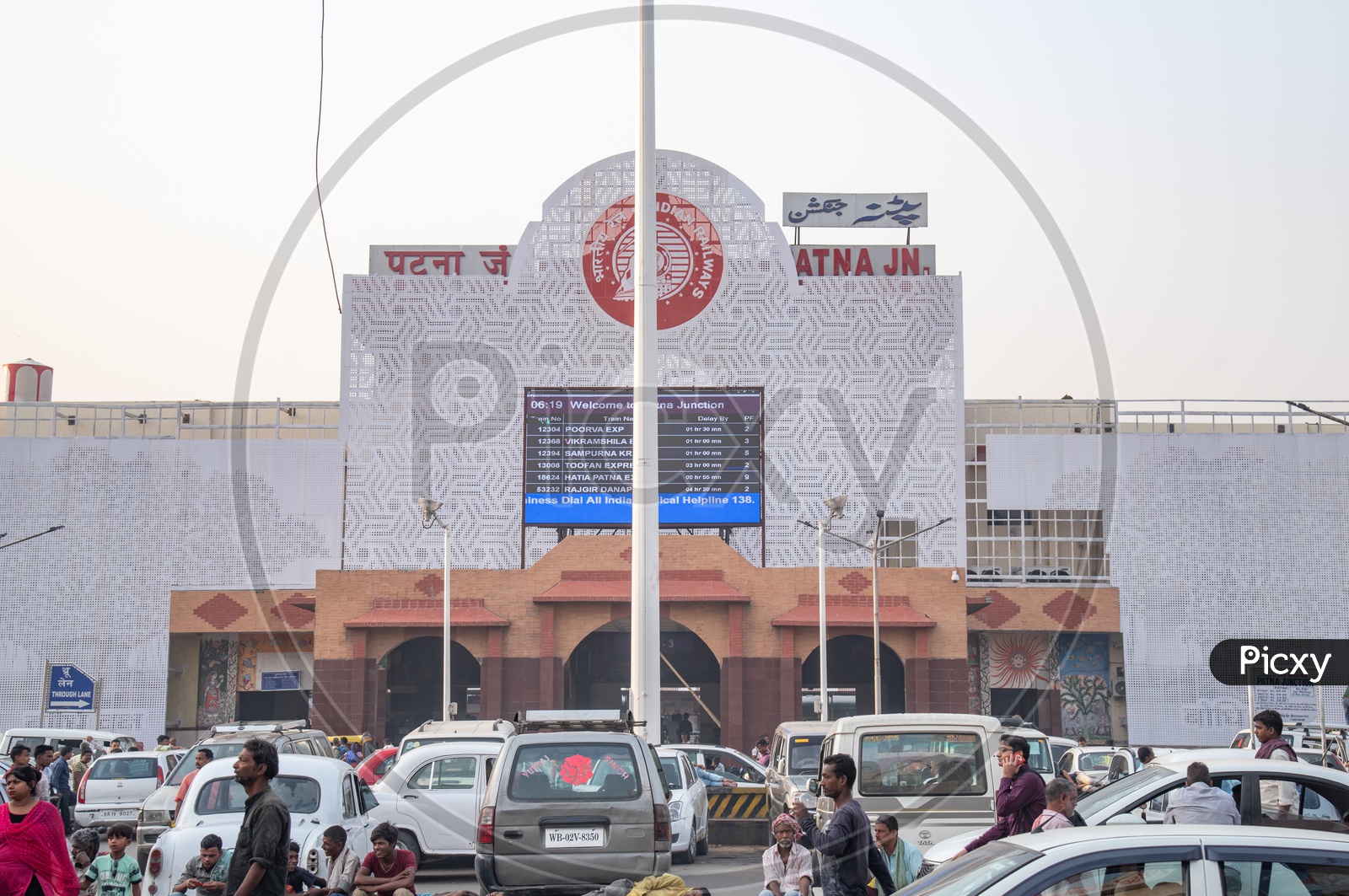 Patna Junction Main Railway Station Building