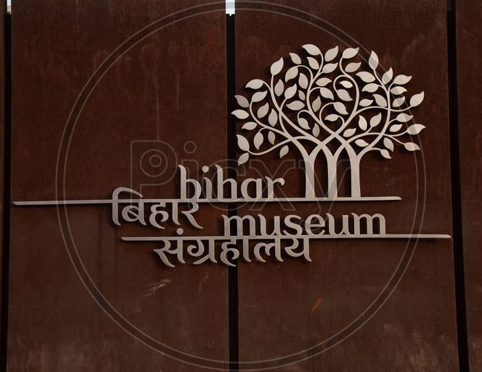 Bihar Museum  , patna City
