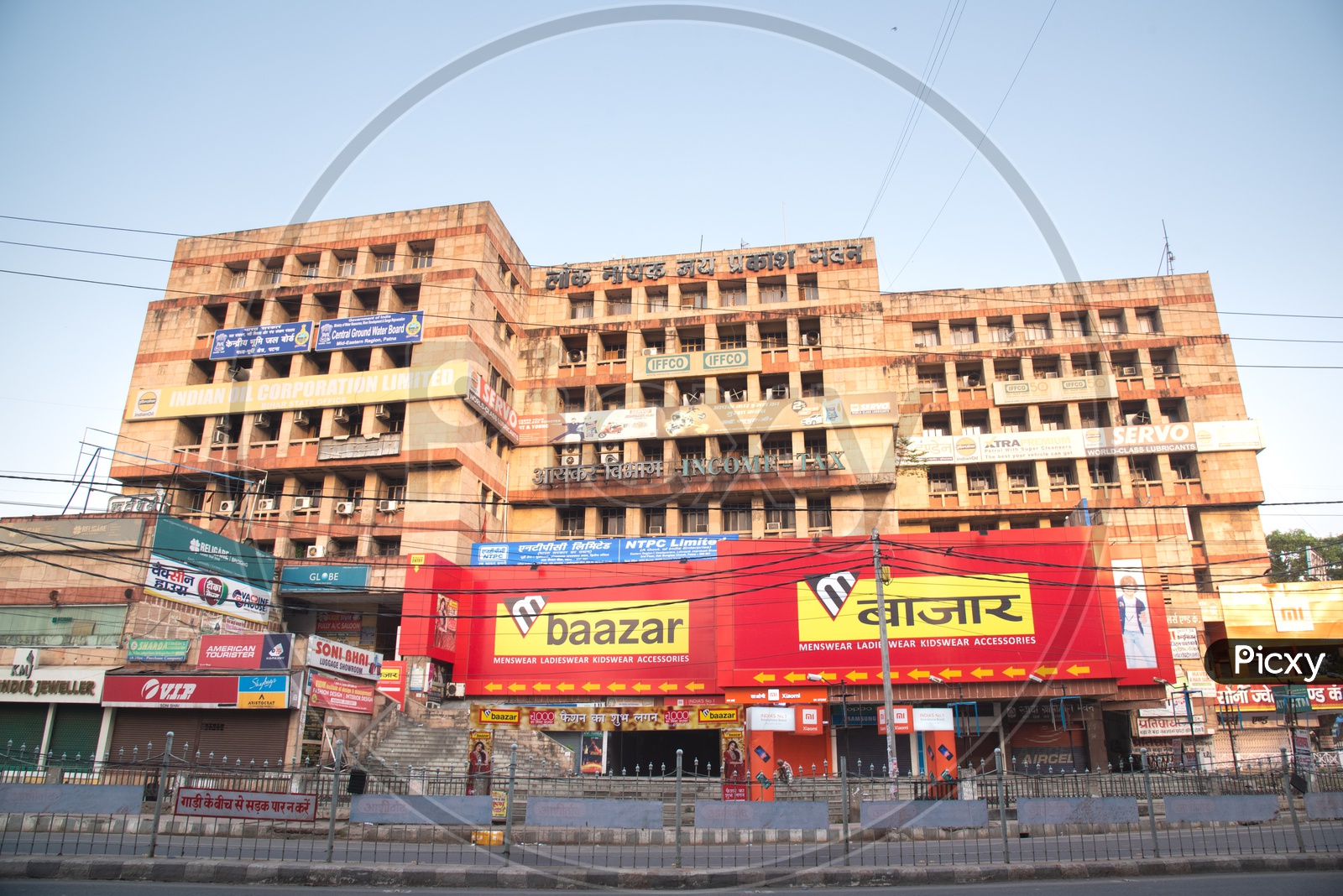 Income Tax Building  , Patna City