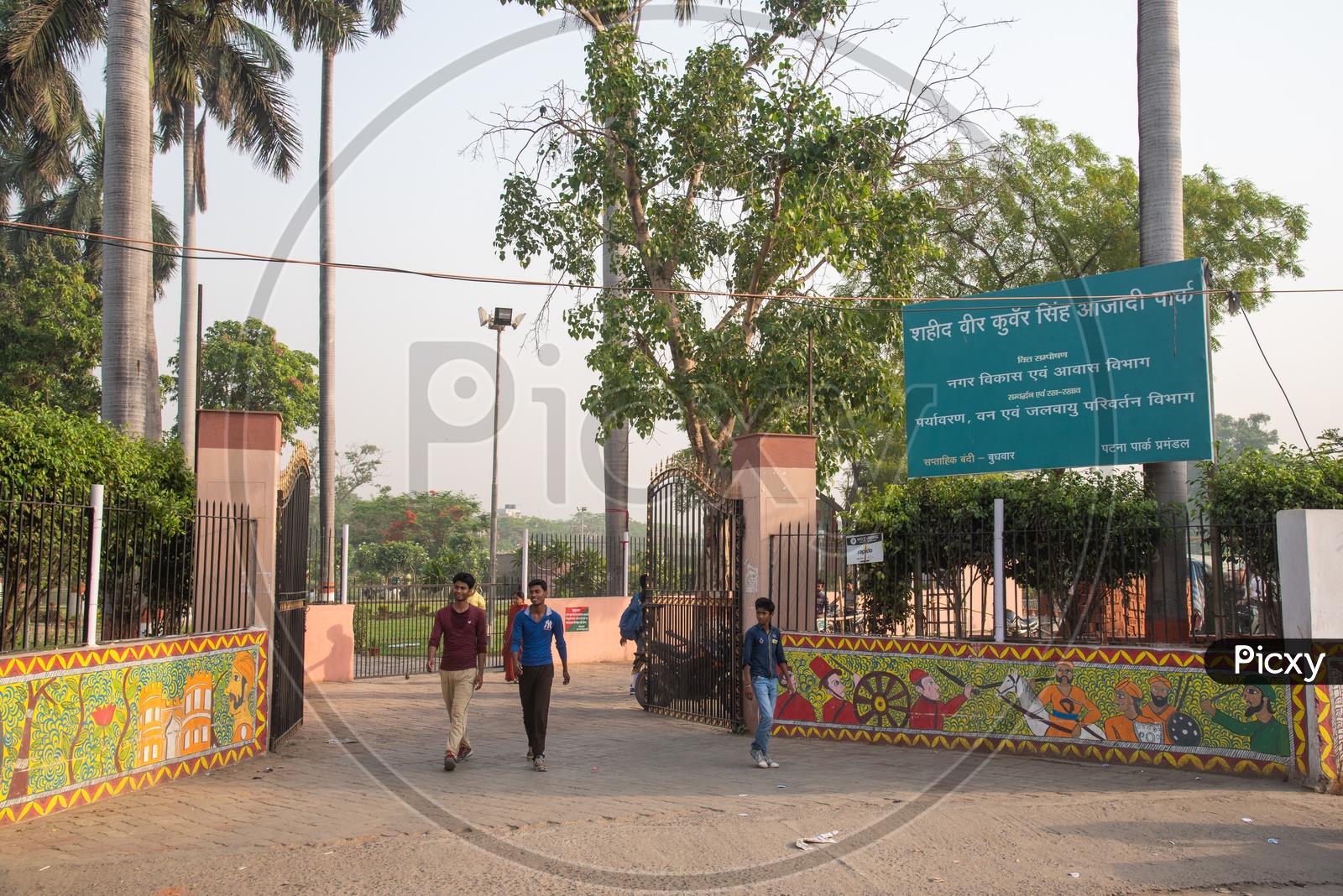 Veer Kunwar Singhh Azadi Park Entrance Gate  , Patna City