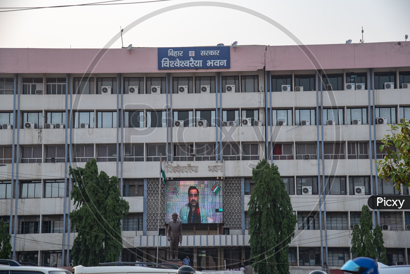 Visvesvaraya Bhawan  ,  Patna City