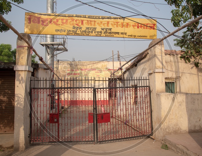 Bihar state Bharath Sevak Samaj  ( BSS )  Community College  Or Vocation College  , Patna City